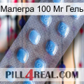 Малегра 100 Мг Гель viagra3